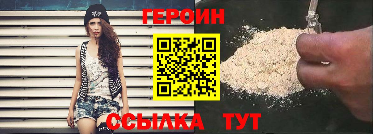NBOMe Нижний Тагил
