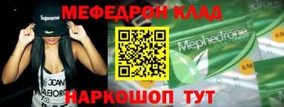 прущие крисы Ставрополь