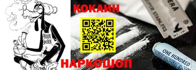 прущие крисы Ставрополь