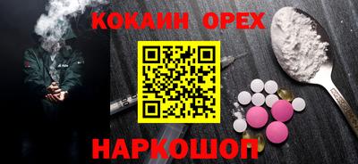 ALPHA PVP Старая Купавна