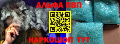 прущие крисы Ставрополь