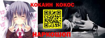 прущие крисы Ставрополь
