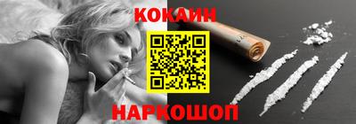 ALPHA PVP Старая Купавна