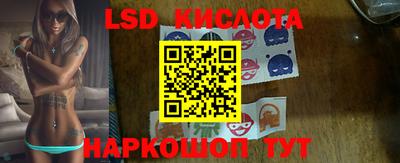 прущие крисы Ставрополь