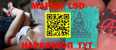 прущие крисы Ставрополь