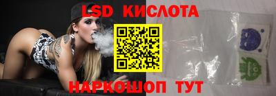 прущие крисы Ставрополь