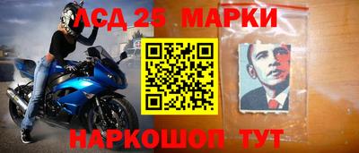 прущие крисы Ставрополь