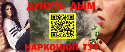 дистиллят марихуана Среднеуральск