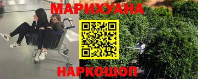 дистиллят марихуана Среднеуральск
