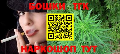 прущие крисы Ставрополь