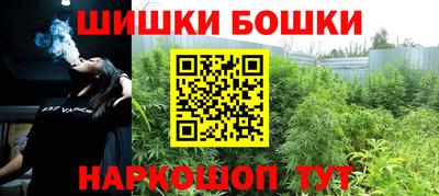 прущие крисы Ставрополь