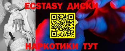 прущие крисы Ставрополь