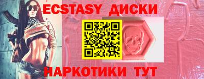 ALPHA PVP Старая Купавна