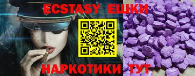 ALPHA PVP Старая Купавна