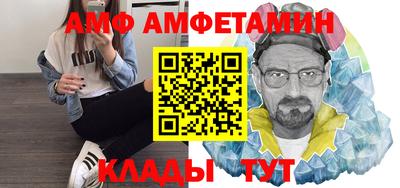 ALPHA PVP Старая Купавна