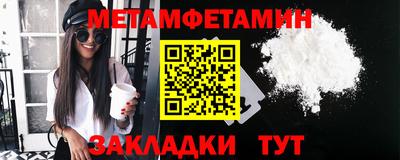 прущие крисы Ставрополь