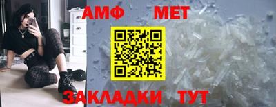 прущие крисы Ставрополь