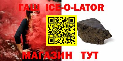 прущие крисы Ставрополь