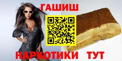ALPHA PVP Старая Купавна