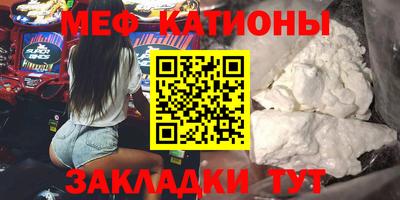 прущие крисы Ставрополь