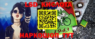 прущие крисы Ставрополь