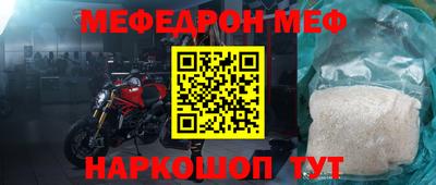 ALPHA PVP Старая Купавна