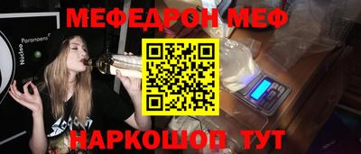 прущие крисы Ставрополь