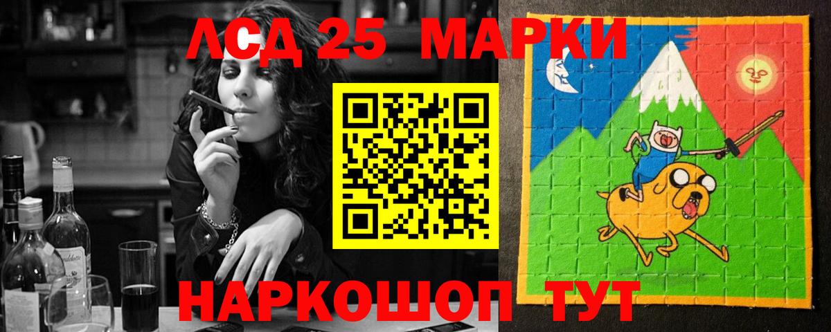 LSD-25 экстази кислота  LSD-25 экстази кислота  Вход с VPN  Нижний Тагил 