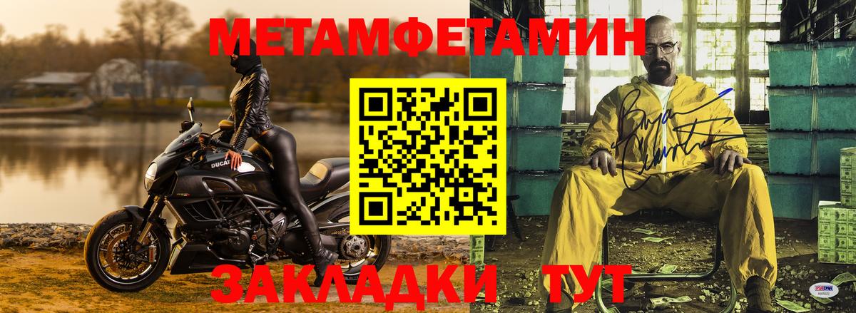 Метамфетамин  Вход с VPN  Первитин витя  Нижний Тагил  Первитин витя 