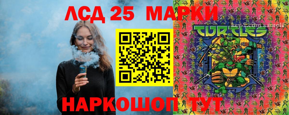 Марки 25I-NBOMe 1500мкг Нижний Тагил