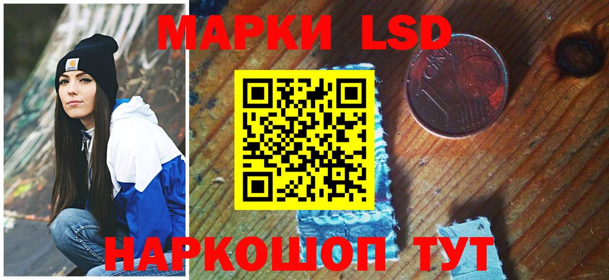 Марки N-bome  Вход с VPN  Нижний Тагил  Марки NBOMe 1,5мг 