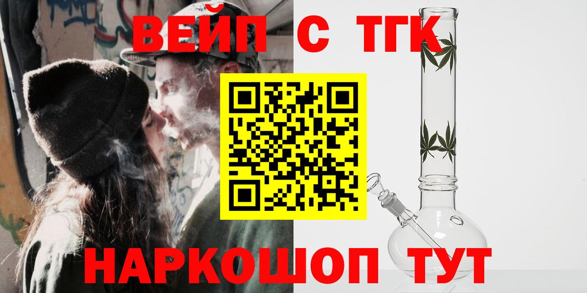 Каннабис  Нижний Тагил  Меф   Меф МЯУ МЯУ  LSD-25  Вход с VPN  Гашиш  COCAIN 