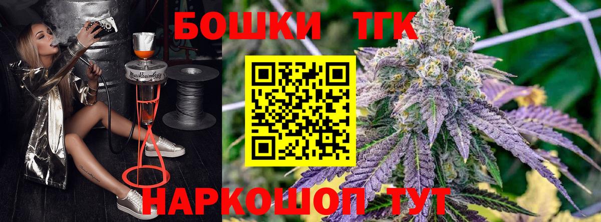 Конопля тримм Нижний Тагил